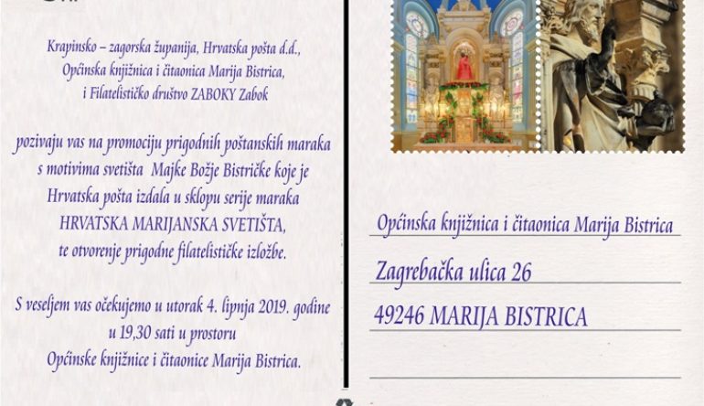 Filatelisticka-izlozba-i-promocija-postanskih-u-Mariji-Bistrici